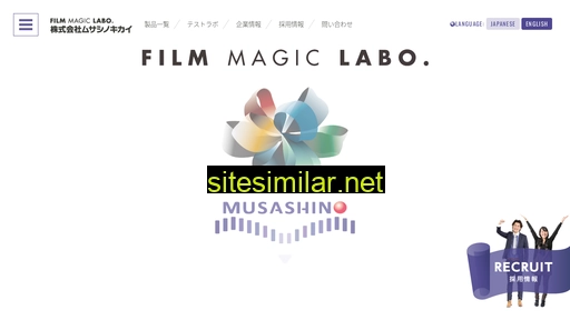 musashino-kikai.co.jp alternative sites