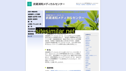 musashiurawa.jp alternative sites