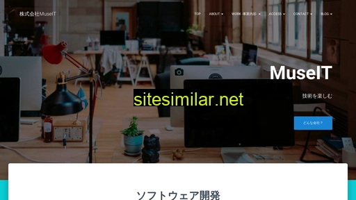 museit.co.jp alternative sites