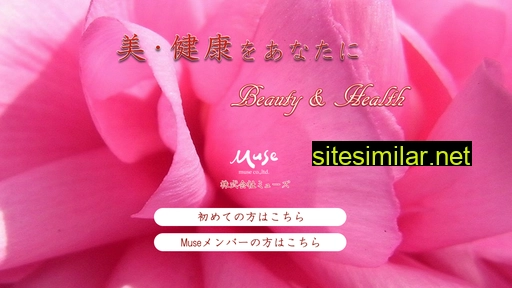 musemuse.co.jp alternative sites