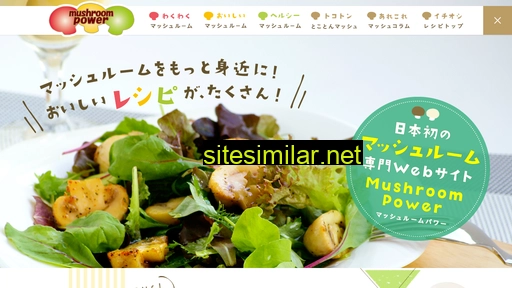 mushroompower.jp alternative sites