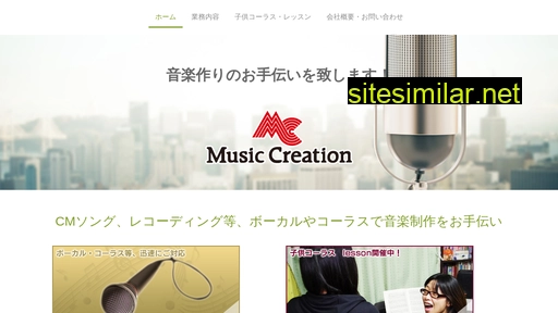 music-c.co.jp alternative sites
