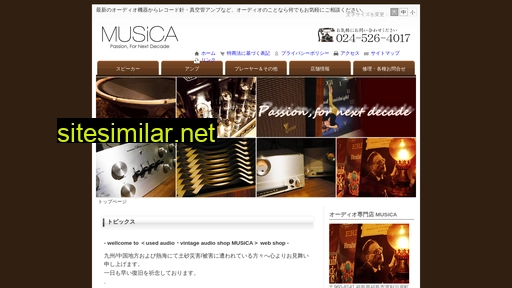 musica-co.jp alternative sites