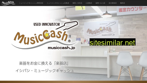 musiccash.jp alternative sites