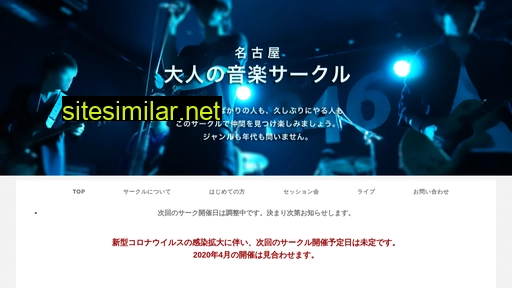 musiccircle.jp alternative sites