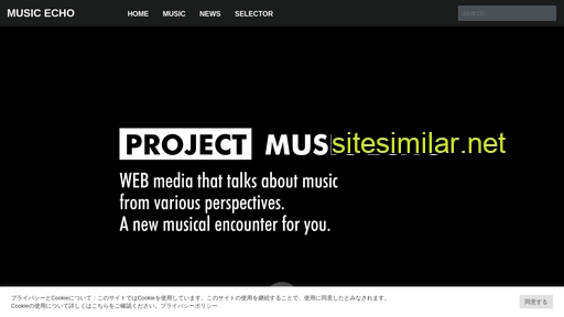 musicecho.jp alternative sites