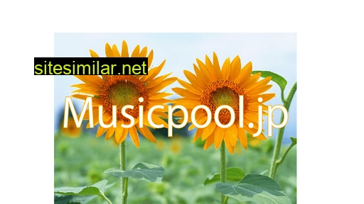 musicpool.jp alternative sites