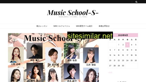 musicschool-s.jp alternative sites