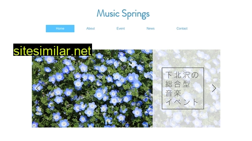 musicsprings.jp alternative sites