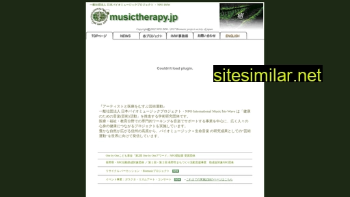 musictherapy.jp alternative sites