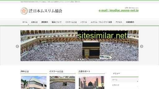 muslim.or.jp alternative sites