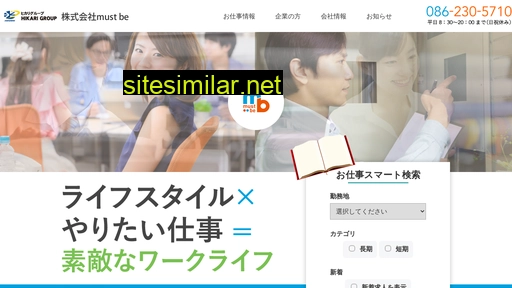 mustbe.co.jp alternative sites
