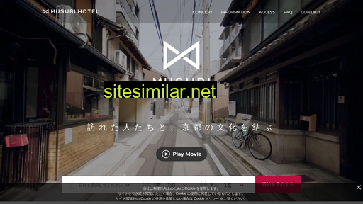 musubihotel.jp alternative sites