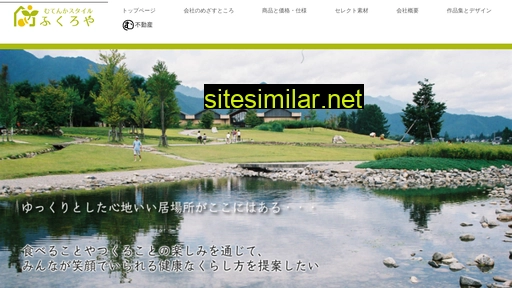 mutenkastyle.jp alternative sites