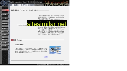 mutsuki.co.jp alternative sites