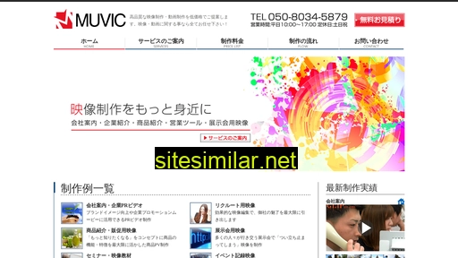 muvic.jp alternative sites