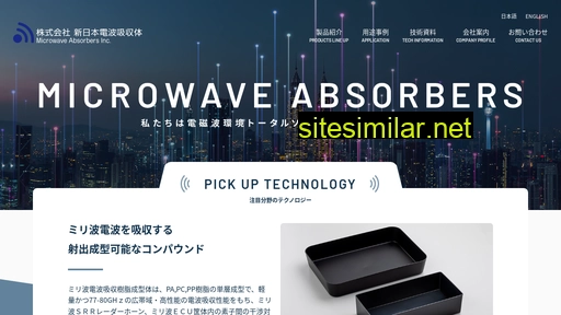 mwa.co.jp alternative sites