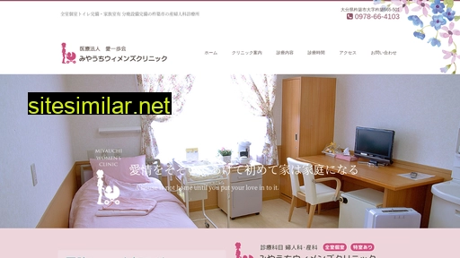 mw-clinic.jp alternative sites