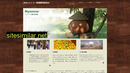 myanmar1.jp alternative sites