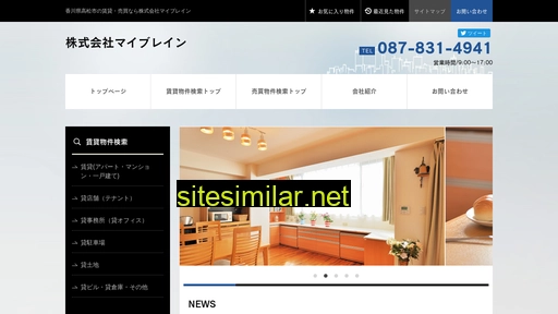 mybrain.co.jp alternative sites