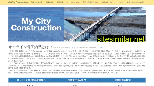 mycityconstruction.jp alternative sites