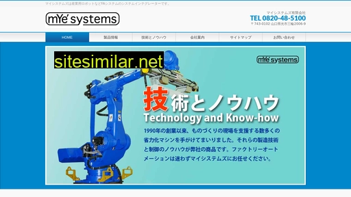 myesystems.co.jp alternative sites