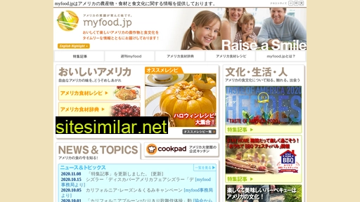myfood.jp alternative sites