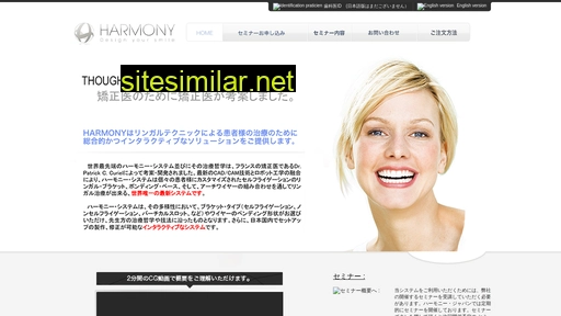 myharmony.jp alternative sites