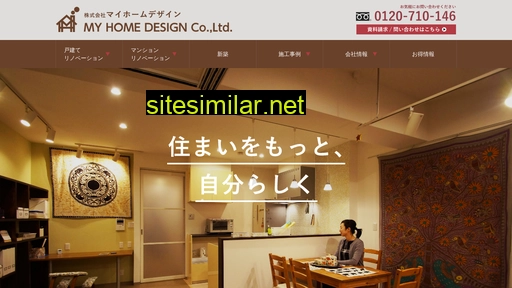 myhome-design.co.jp alternative sites