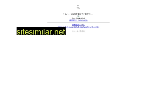 myktai.jp alternative sites