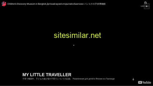 mylittletraveller.jp alternative sites