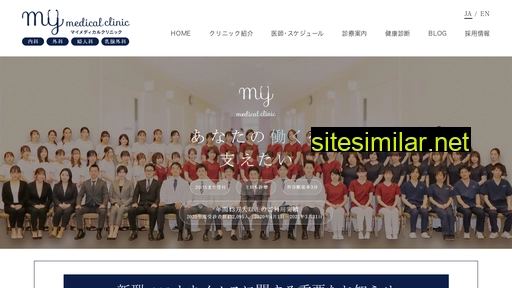 mymc.jp alternative sites