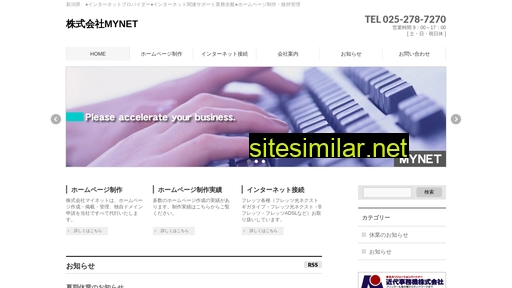 mynet.ne.jp alternative sites