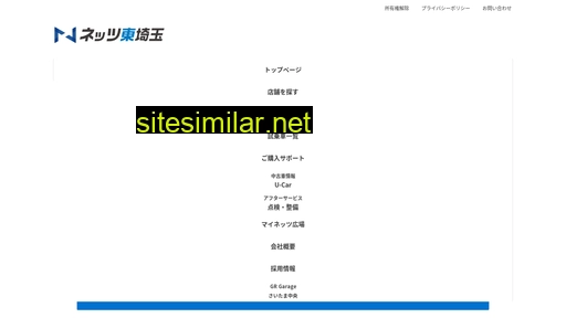 mynetz.jp alternative sites
