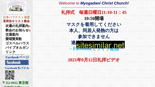 myogadanicc.jp alternative sites