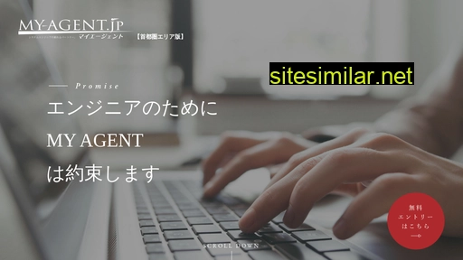 my-agent.jp alternative sites