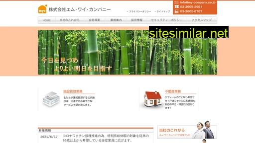 my-company.co.jp alternative sites