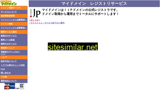 my-domain.jp alternative sites