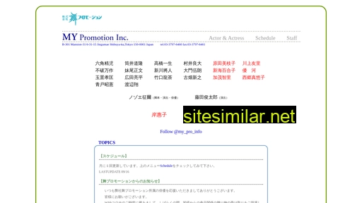 my-pro.co.jp alternative sites