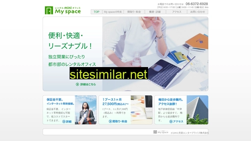 my-space.jp alternative sites