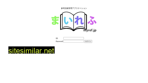 myref.jp alternative sites