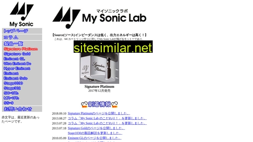 mysonic.jp alternative sites