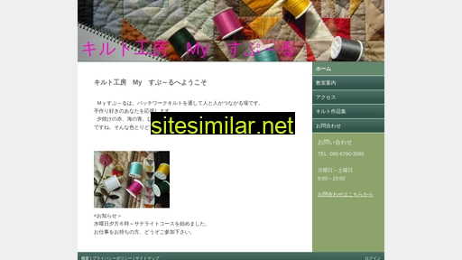myspool.jp alternative sites