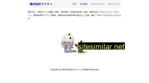 mytea.jp alternative sites