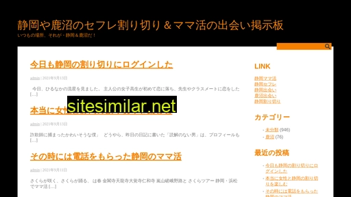 mzcm.jp alternative sites