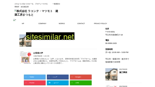 mzmt.jp alternative sites