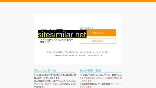 mzoh.jp alternative sites
