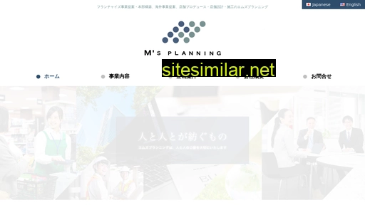 mzplan.co.jp alternative sites