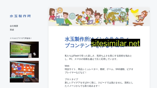 mztm.jp alternative sites