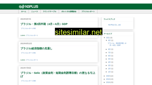 n3plus.co.jp alternative sites